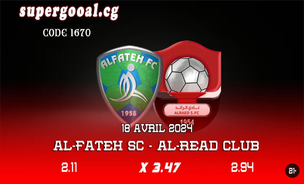 AL FATEH SC – AL READ CLUB