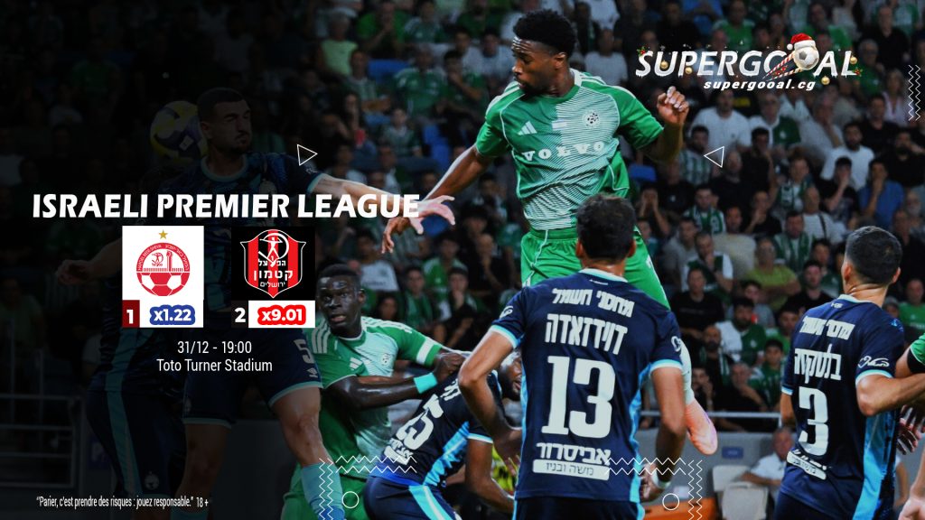 HAPOEL BEER SHEVA FC – HAPOEL JERUSALEM FC